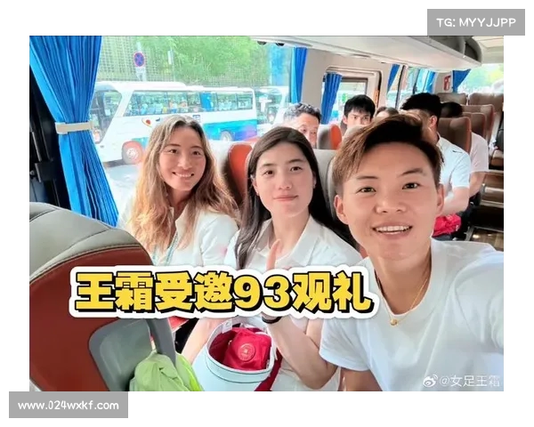 王霜受邀观看阅兵式感恩时代深受鼓舞为国家荣耀献力 王霜受邀观看阅兵式感恩时代深受鼓舞为国家荣耀献力