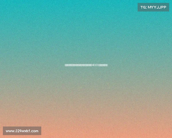 罗马诺报道:利物浦关注莱昂尼帕尔马标价4000万欧暂无进展 罗马诺报道:利物浦关注莱昂尼帕尔马标价4000万欧暂无进展