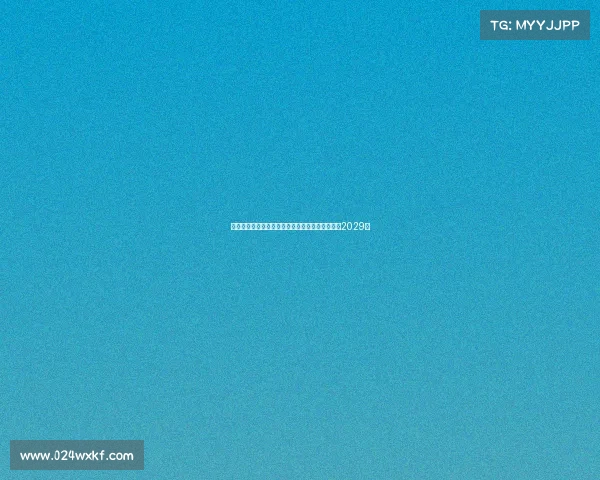 比利亚雷亚尔官方宣布与阿根廷国脚福伊特续约至2029年 比利亚雷亚尔官方宣布与阿根廷国脚福伊特续约至2029年