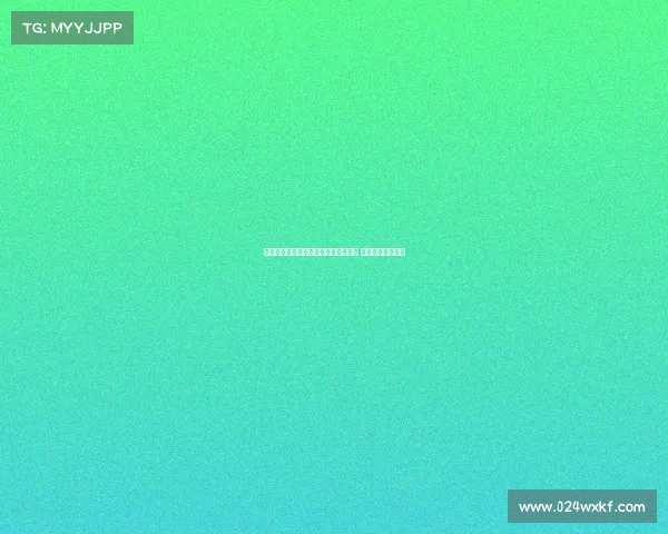 罗马诺曝亚特兰大与希恩开启续约谈判 确认球员为非卖品