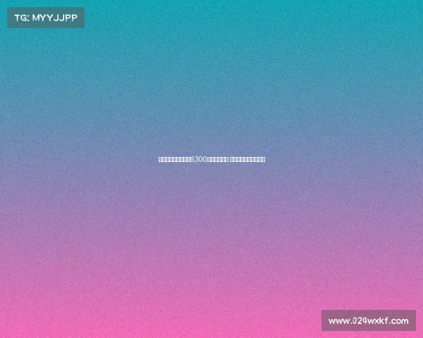 巴黎与扎巴尔尼达成6300万欧转会协议 浮动条款与樱桃商议中 巴黎与扎巴尔尼达成6300万欧转会协议 浮动条款与樱桃商议中