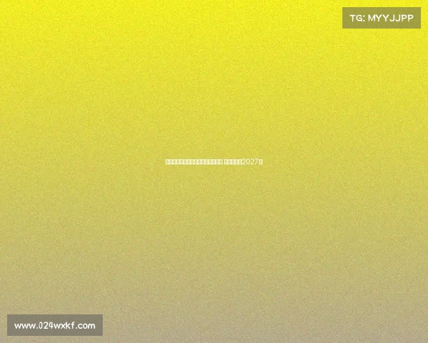 尤文青年队新星隆塔尼加盟斯佩齐亚 双方签约至2027年