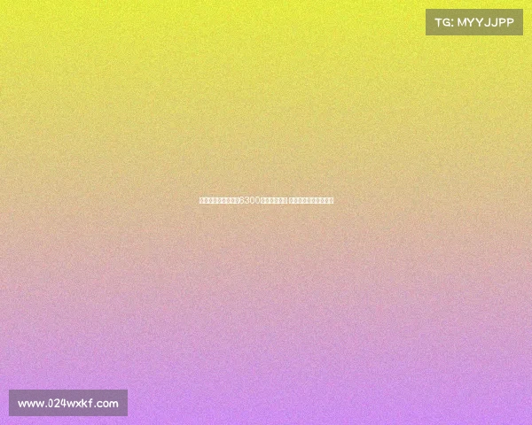 巴黎与扎巴尔尼达成6300万欧转会协议 浮动条款与樱桃商议中