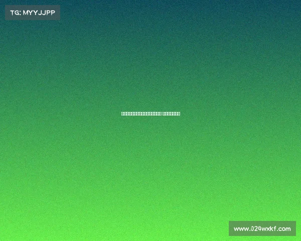 罗马诺:尤文关注尤尔曼德持续升温 费用低于安德烈