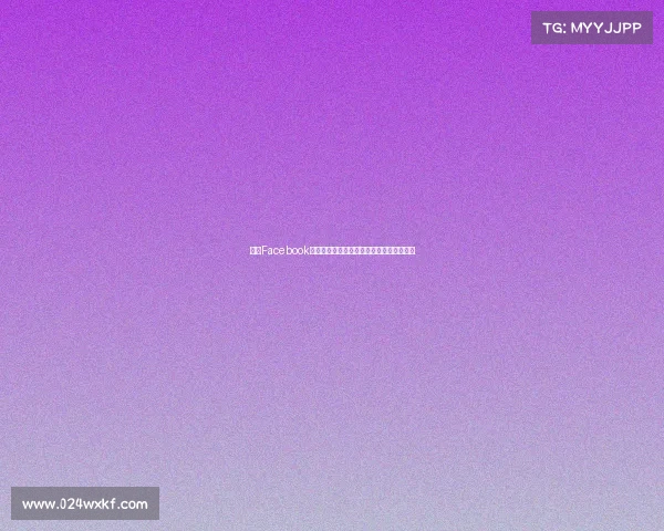 法甲Facebook官方页面:最新动态与赛季精彩瞬间全掌握 法甲Facebook官方页面:最新动态与赛季精彩瞬间全掌握