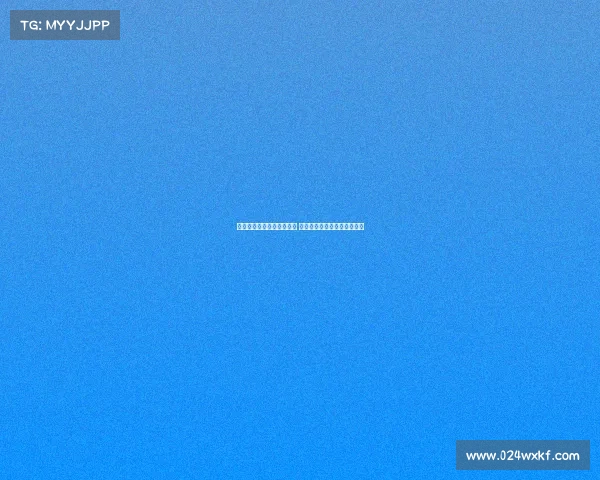 法甲球队伤病情况最新更新 关键球员缺阵对战绩影响深远