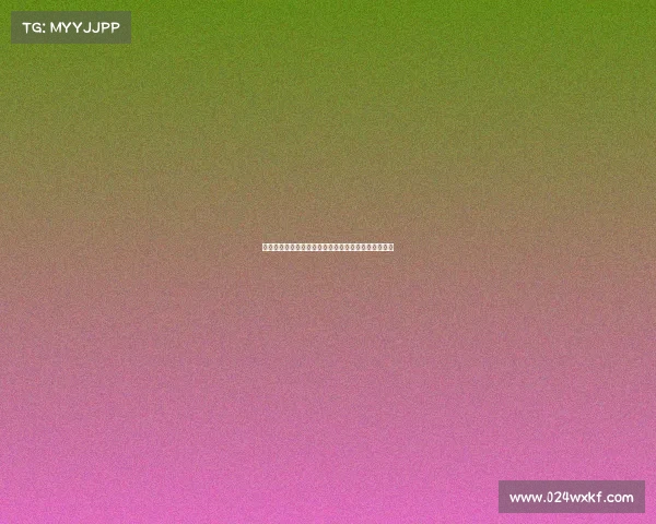 罗马尼亚足协副秘书长涉嫌杯赛抽签作弊引发广泛关注