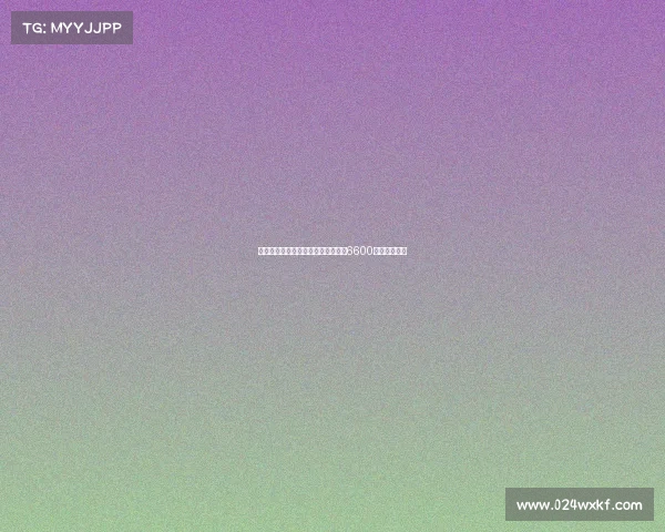 巴黎与伯恩茅斯就扎巴尔尼转会达成6600万欧全面协议