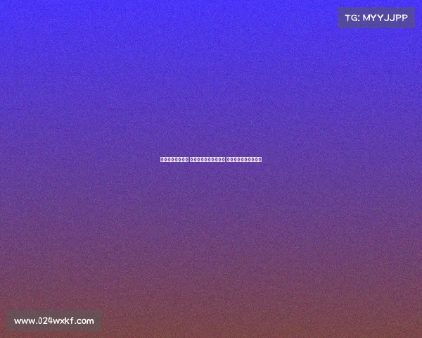 德甲赛季激战正酣 各队争冠之路错综复杂 球迷热议球场风云变幻