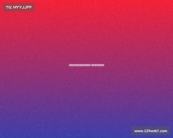 迪马济奥透露曼联愿意外租霍伊伦 米兰暂时领先争夺战