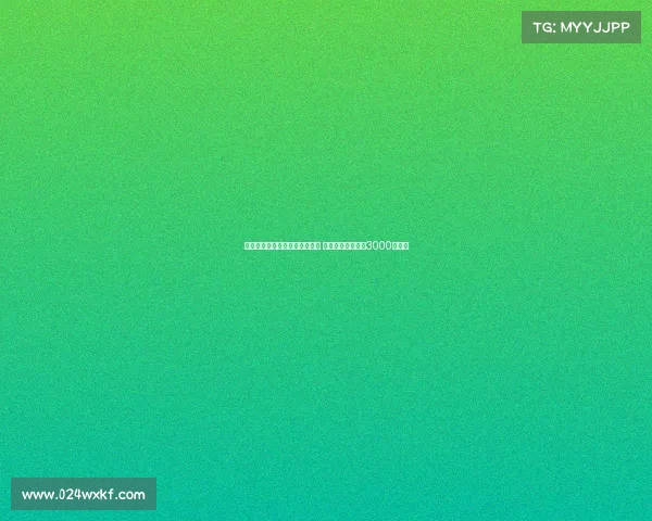 阿斯:莫里巴被买断后大幅降薪 新合同解约金定为3000万欧元