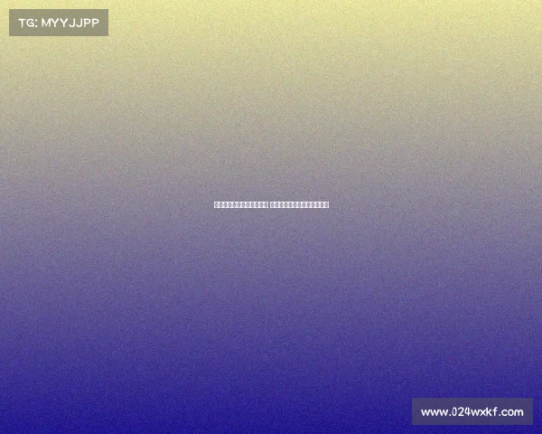 法甲球队伤病情况最新更新 关键球员缺阵对战绩影响深远