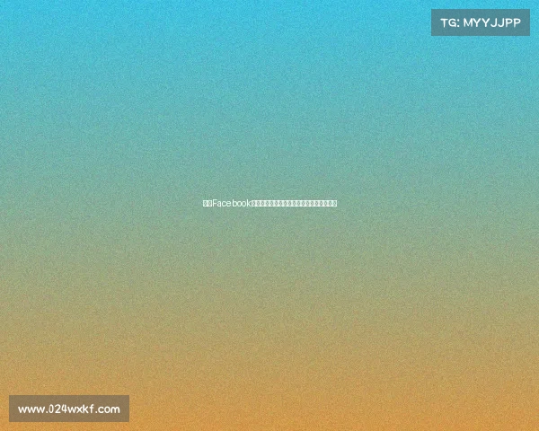 法甲Facebook官方页面:最新动态与赛季精彩瞬间全掌握